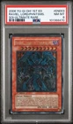 Raviel, Lord of Phantasms