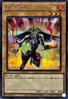Elemental HERO Burstinatrix