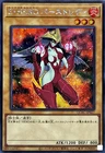 Elemental HERO Burstinatrix