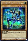 Elemental Hero Sparkman