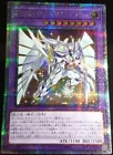 Elemental Hero Flame Wingman