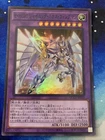 Elemental HERO Wild Wingman