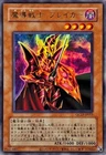 Breaker the Magical Warrior