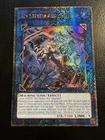 Sky Striker Ace - Shizuku