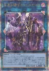 Girsu, the Orcust Mekk-Knight