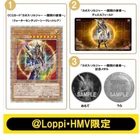 Black Luster Soldier - Envoy of the Beginning