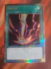 Raigeki
