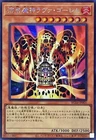 Lava Golem