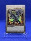 Red-Eyes Fusion