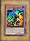 Red-Eyes Flare Metal Dragon