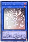 Relinquished