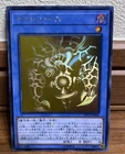 Relinquished