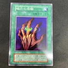 Booster
