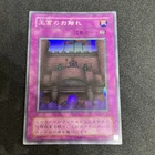 Super Polymerization