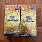 Booster