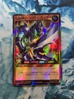Buster Blader