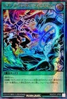 Future Fusion