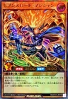 Element Magician