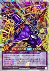 Dark Cavalry