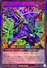Dark Cavalry