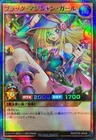 Dark Magician Girl