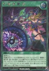 Dark Core