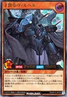 Zaborg the Mega Monarch