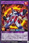 Elemental HERO Neos