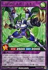 Elemental HERO Neos