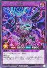 Archfiend Zombie-Skull