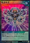 Super Rush Recklessly