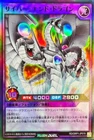 Cyber Dragon