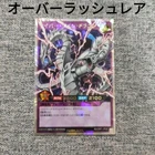 Dragon Knight Draco-Equiste