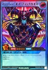 Element Magician