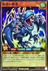 Scarlight Red Dragon Archfiend