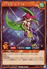 Harpie Lady