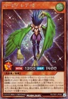 Harpie Lady
