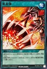 Inferno Fire Blast