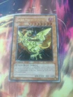 Sacred Phoenix of Nephthys