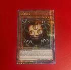 Sangan