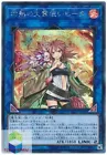 Hiita the Fire Charmer, Ablaze