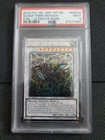 Scrap Twin Dragon