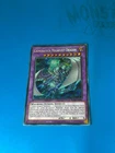 Cyber Dragon