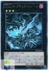 Number C96: Dark Storm