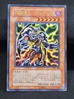 Archfiend Zombie-Skull