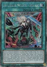 Sky Striker Mobilize - Linkage!