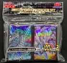 Blue-Eyes Chaos MAX Dragon