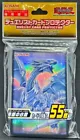 Blue-Eyes White Dragon