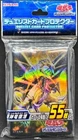 Felgrand Dragon