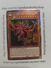 Slifer the Sky Dragon
